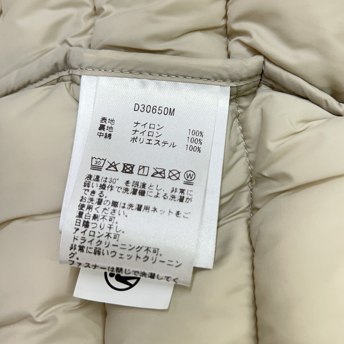 SAVE THE DUCK セイブザダック ｱｲﾎﾞﾘｰ ﾄﾞﾅﾙﾄﾞ HOODED PUFFER JACKET D30650M GIGA ジャケット M メンズ
