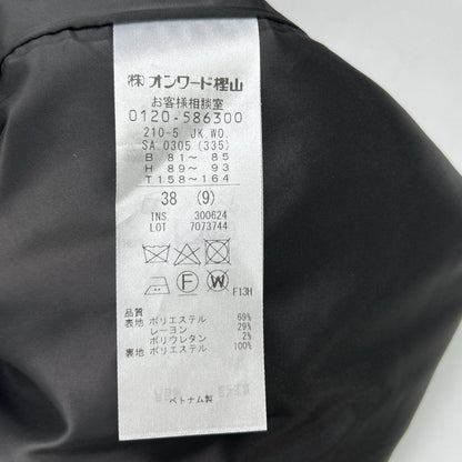23区 23区 Beige gun club check stretch jacket Jacket
