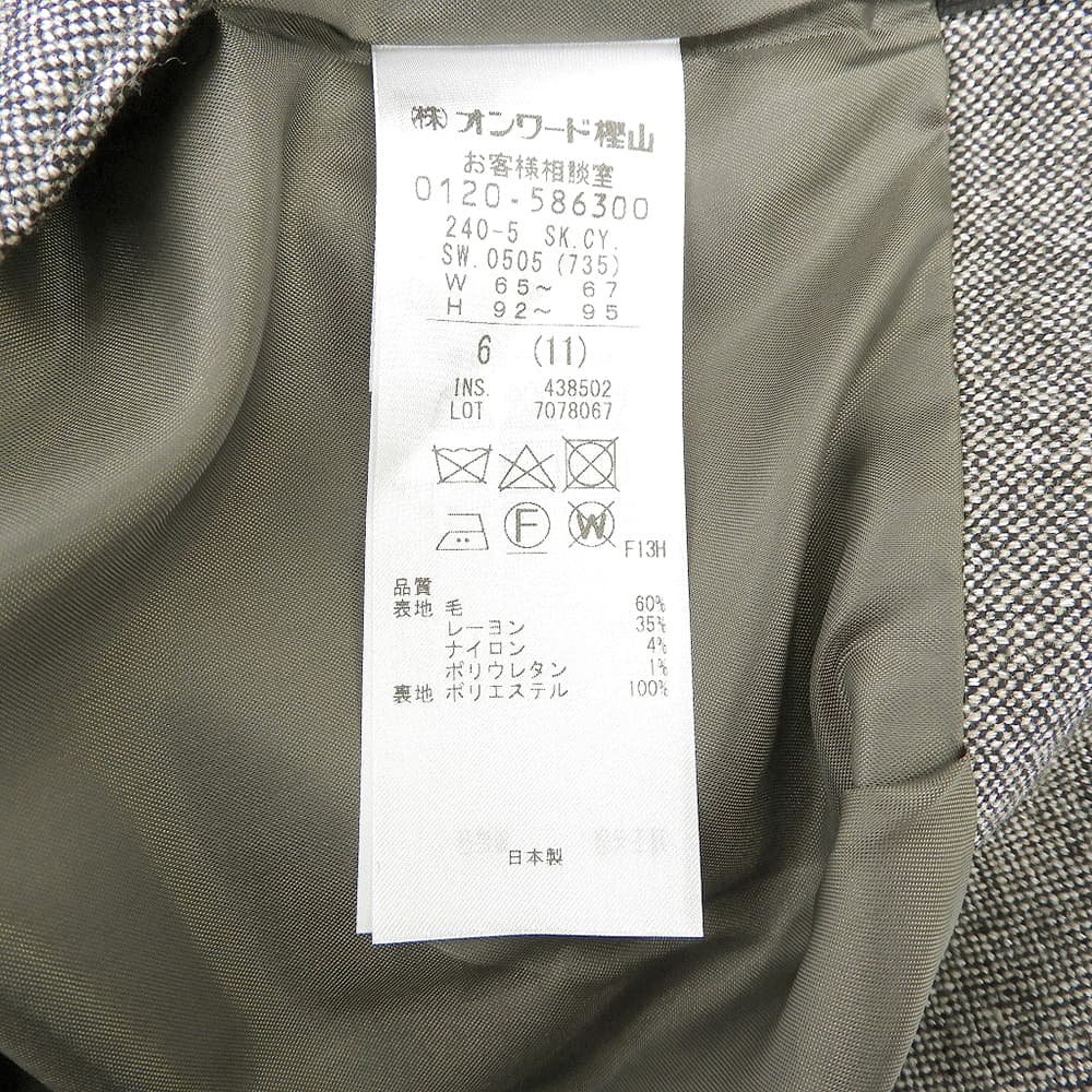 未使用 别致斜纹软呢 半身裙 女式 灰色 6 半身裙 6 女式