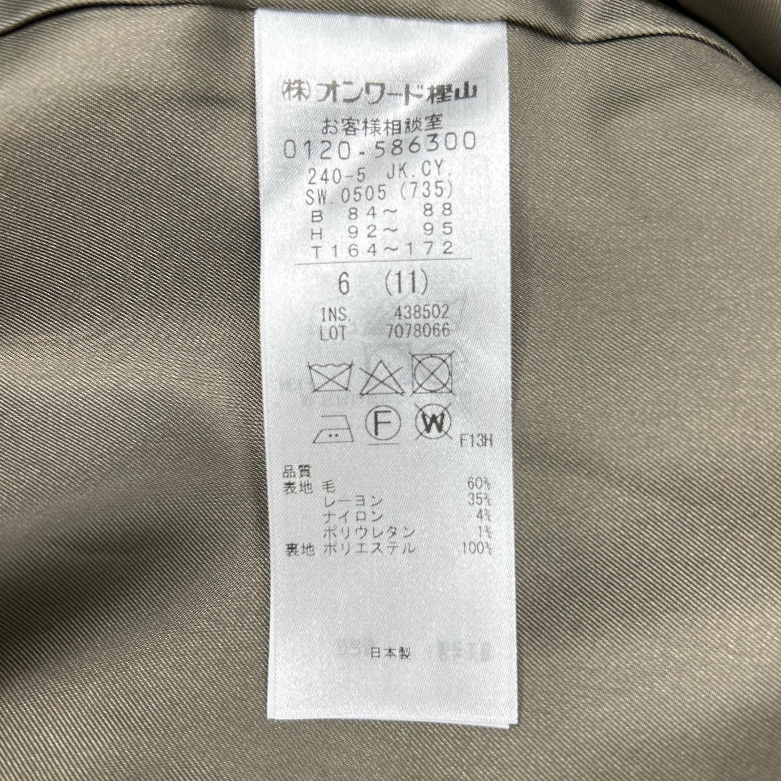 ICB 艾西碧 棕色混纺 优雅粗花呢 西装外套 夹克