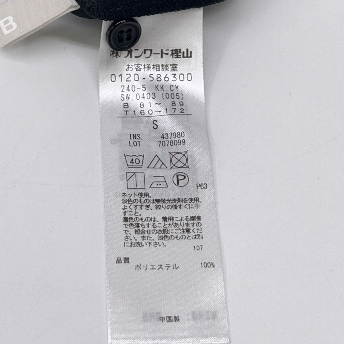 ICB 爱西比 黑色 【可机洗】马拉布乔其纱 设计感T恤 上衣 S 女式