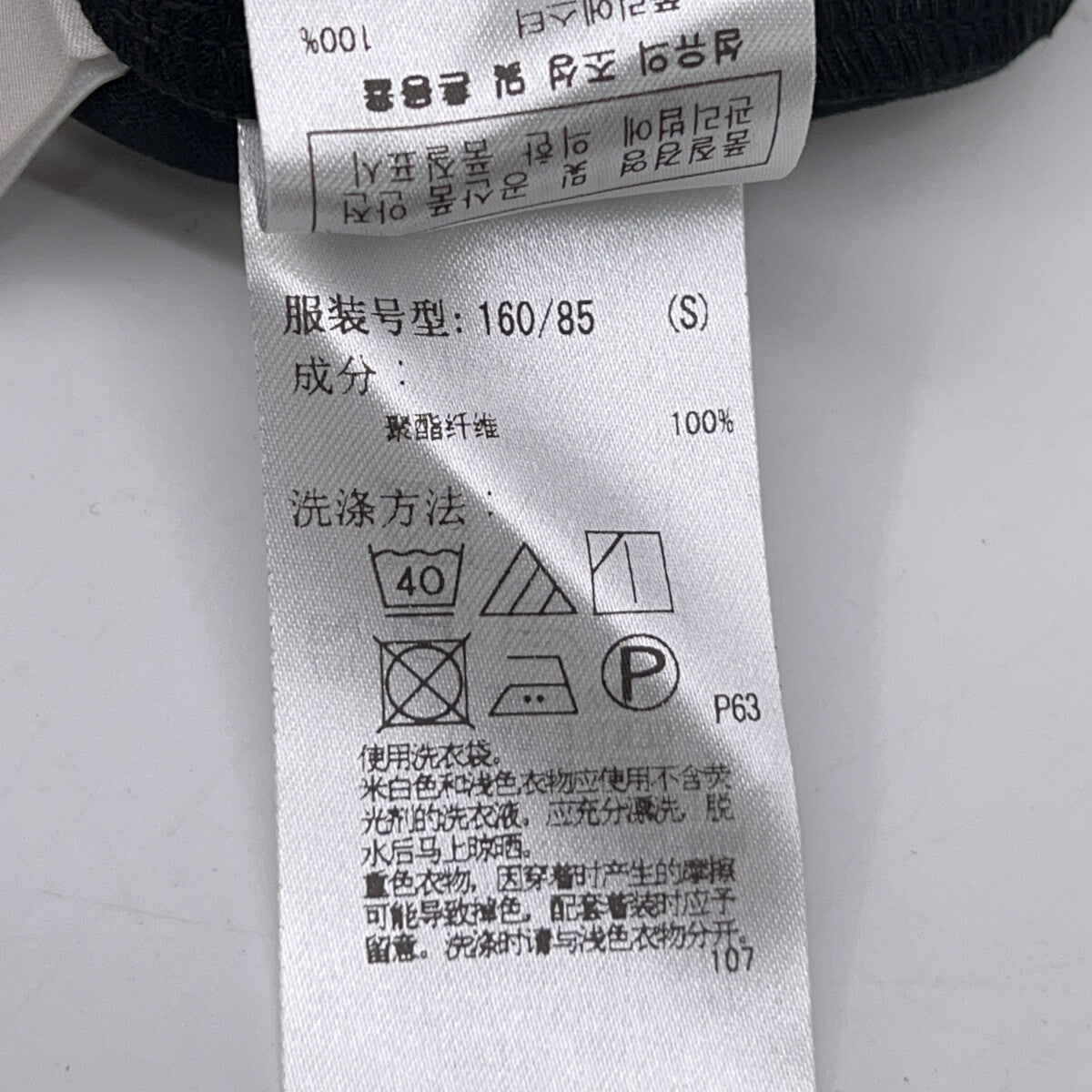 ICB 爱西比 黑色 【可机洗】马拉布乔其纱 设计感T恤 上衣 S 女式