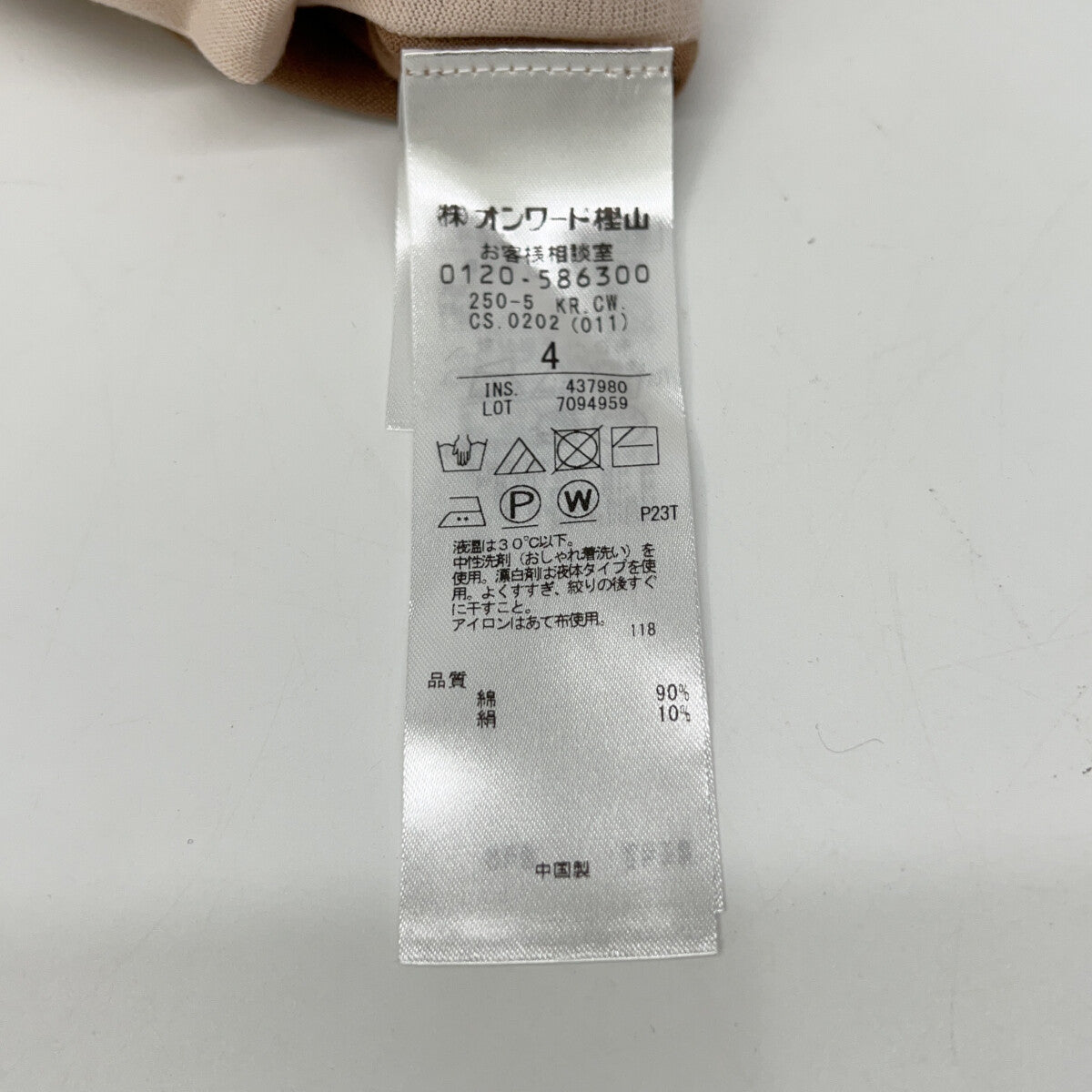 BEIGE 贝吉 玫瑰粉色x棕色 JULIE 短袖针织衫 上衣 4 女士
