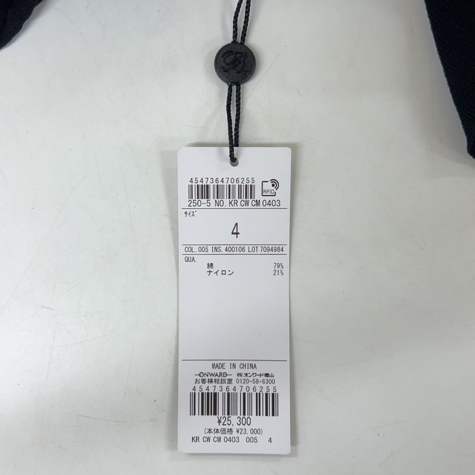 BEIGE ベイジ ﾌﾞﾗｯｸ LIANE ﾀｰﾄﾙﾌﾟﾙｵｰﾊﾞｰ トップス 4 レディース