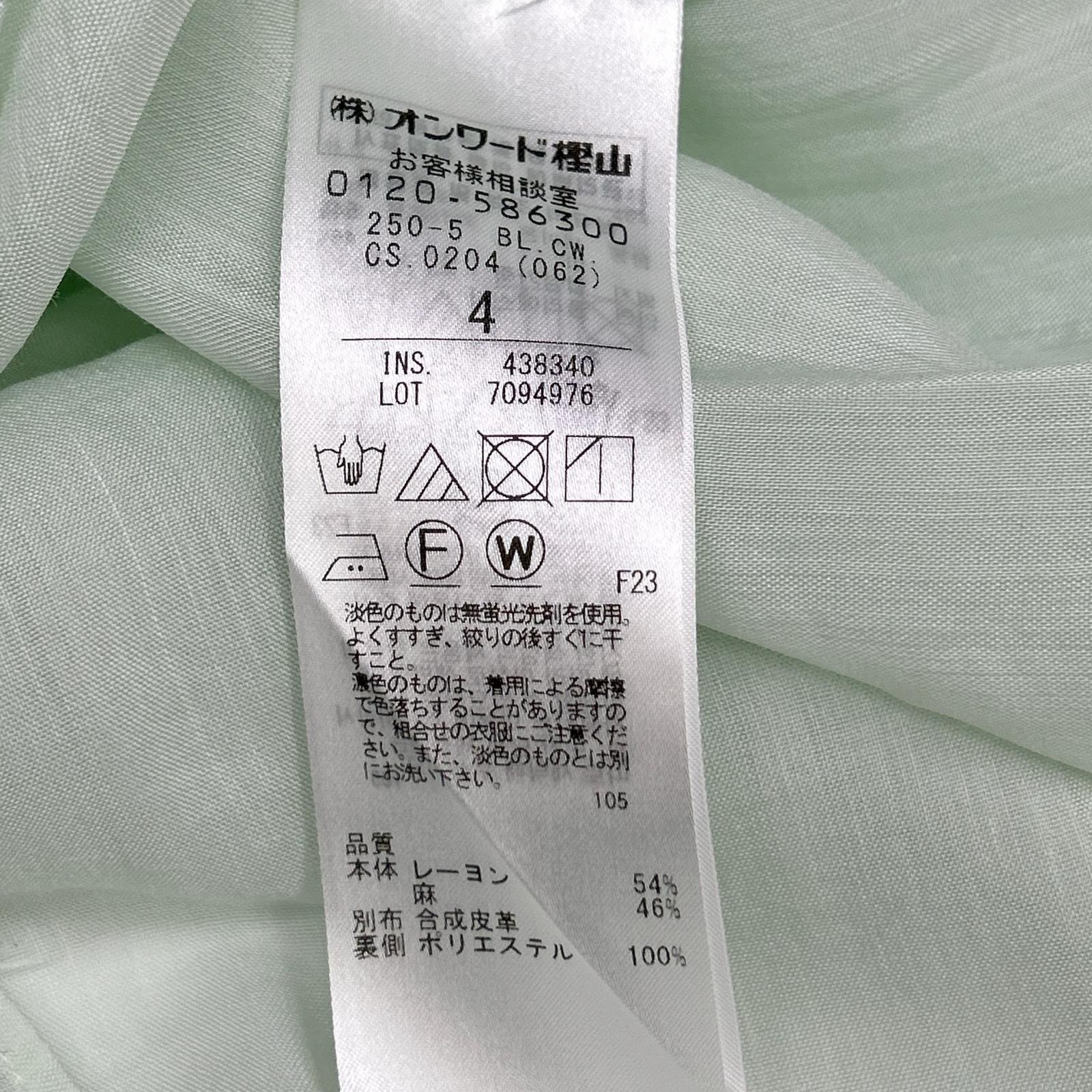 BEIGE 米色 白色×骆驼色 PAULINE 皮革拼接女式衬衫 上衣 4 女款