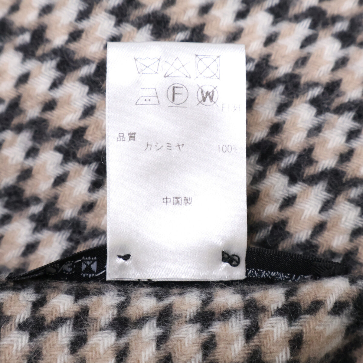 23区 【美品】AA3DIA0403 格纹羊绒围巾 F 女士