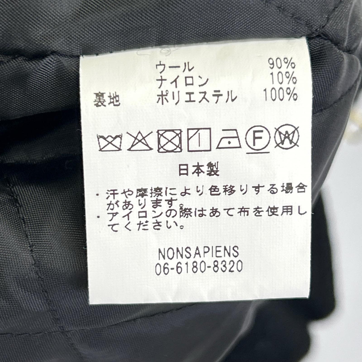 ONE FIFTH One Fifth Black Melton Wool Padded Hoodie Jacket