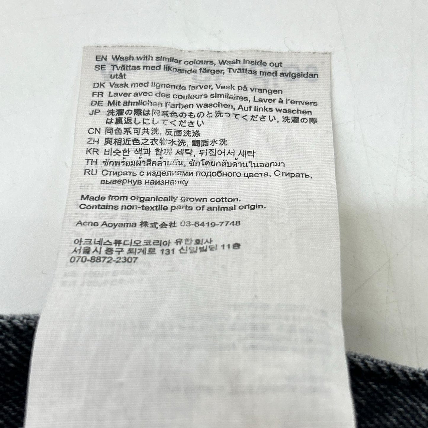 ACNE STUDIOS アクネ ストゥディオズ A00463 22年 ブラック リラックスフィットジーンズ デニム パンツ ボトムス