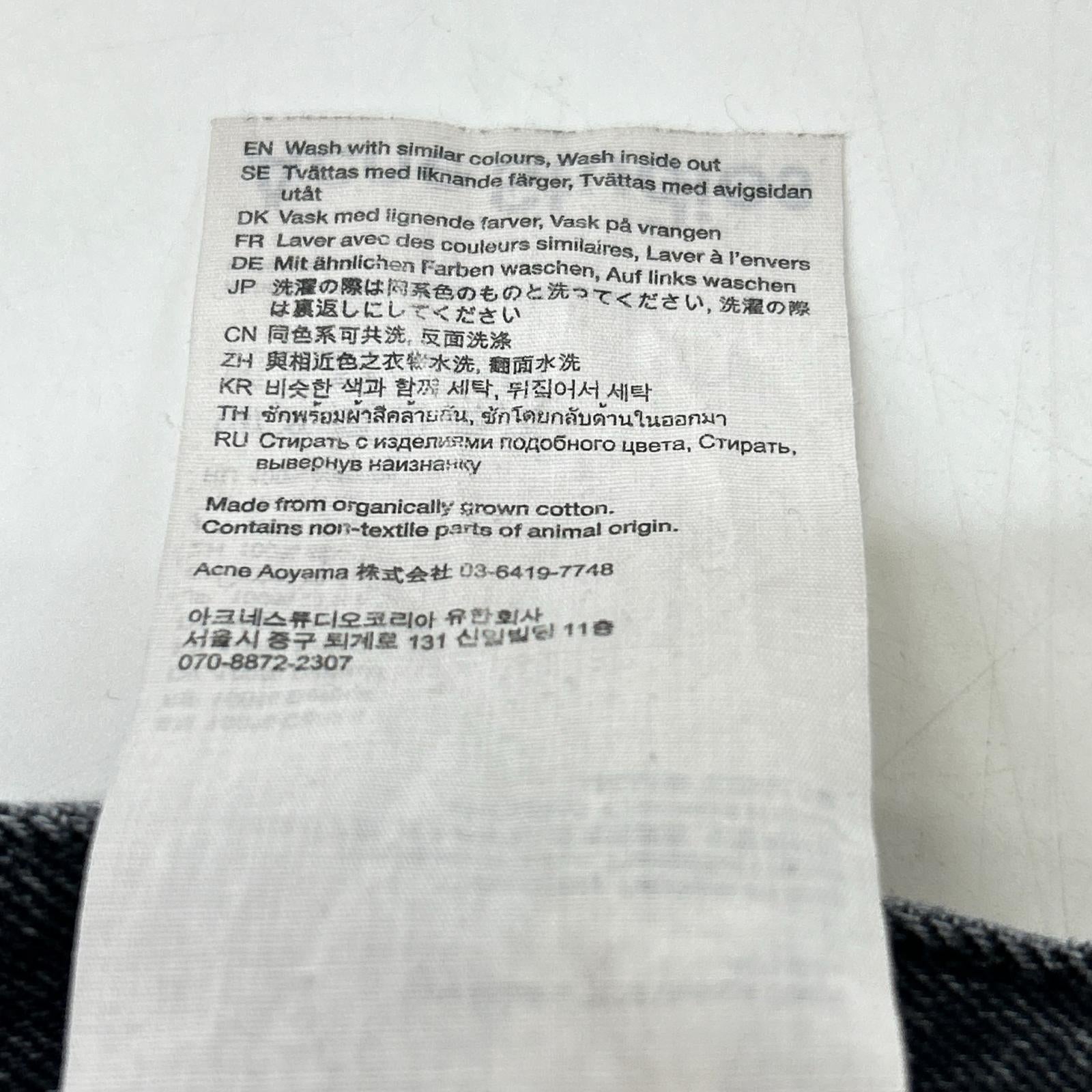 ACNE STUDIOS アクネ ストゥディオズ A00463 22年 ブラック リラックスフィットジーンズ デニム パンツ ボトムス