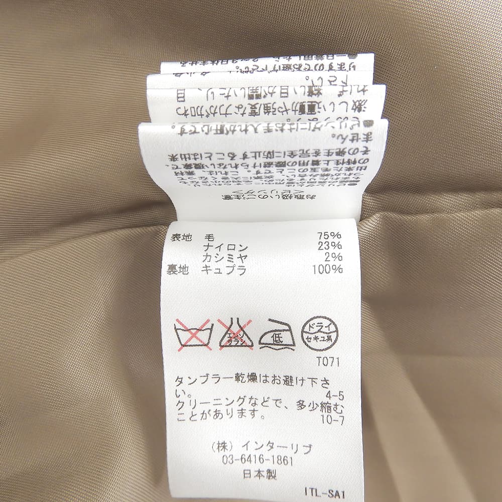 SACRA サクラ 美品 ウール ベルト付き ラップコート レディース ベージュ 38 601081 コート