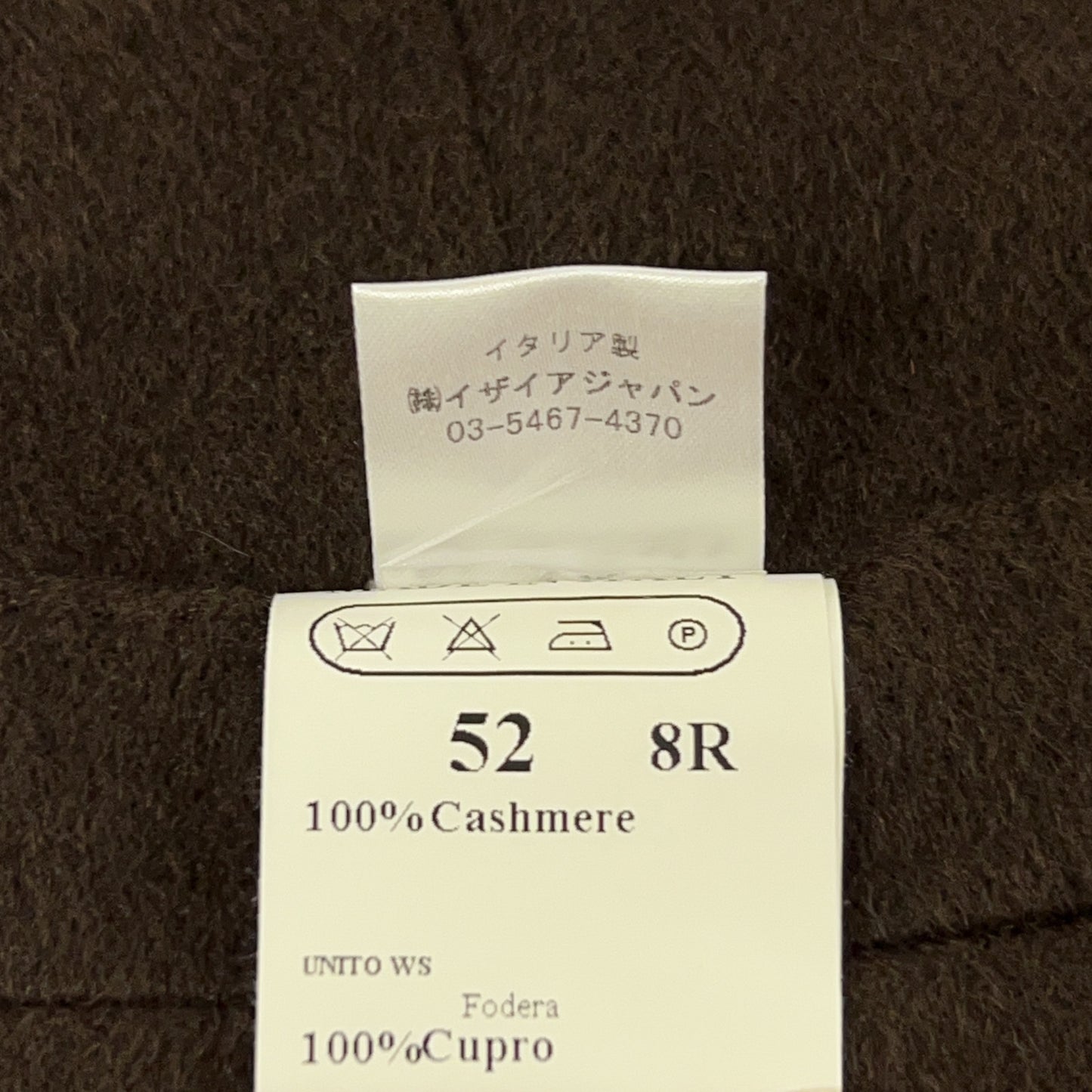 ISAIA 意萨亚 棕色 GT023I/000 100%羊绒 马甲 背心