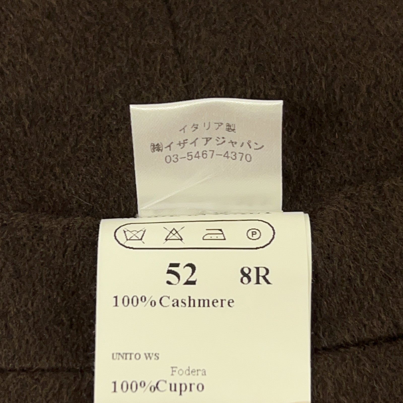 ISAIA 意萨亚 棕色 GT023I/000 100%羊绒 马甲 背心