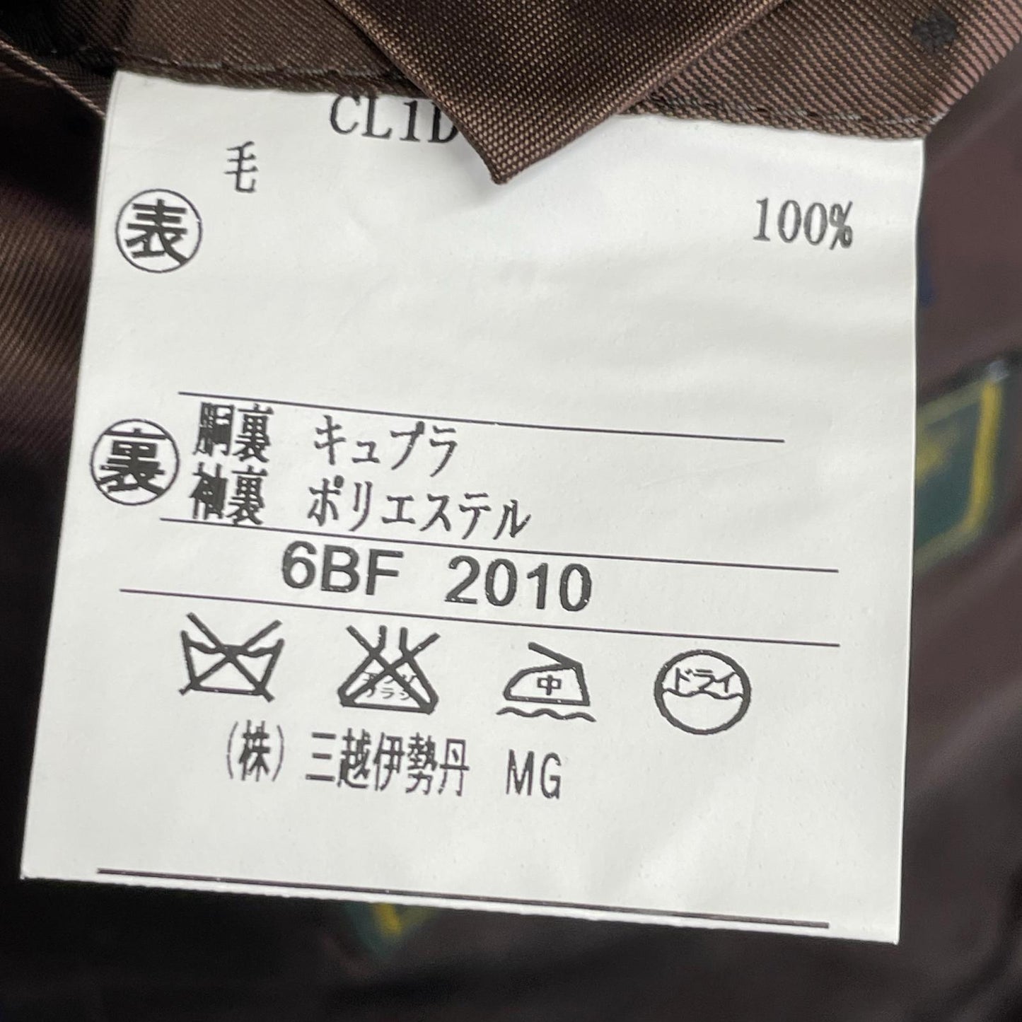 伊势丹三越品牌风格 藏青色 Loro Piana面料 FOUR SEASONS 单排扣西服 西服套装