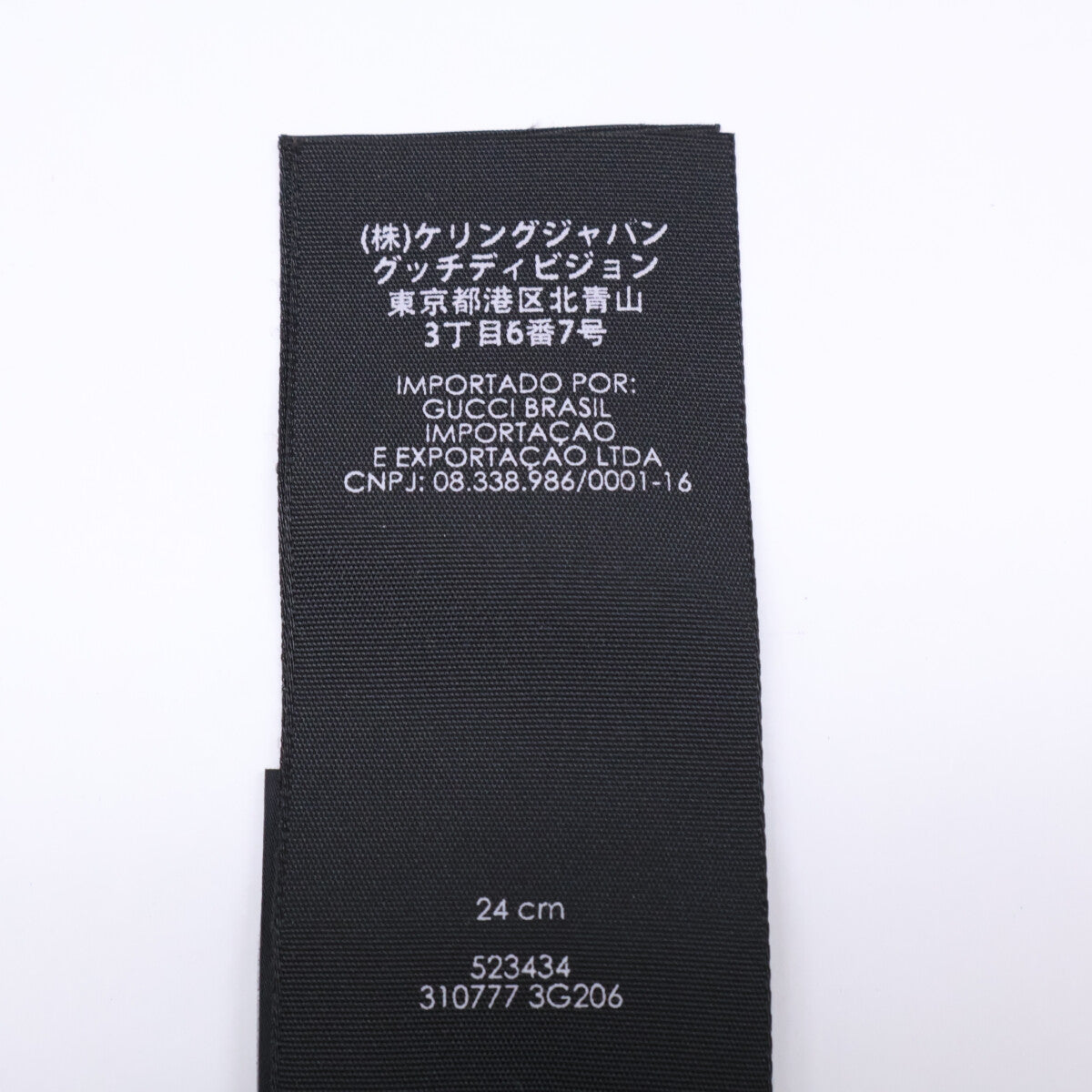 【美品/国内正品】310777 3G206 羊毛无檐小便帽 针织帽 帽子 24cm 男士