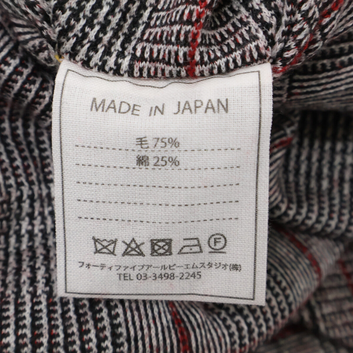 45R 【Mint Condition】5094028 Jersey Flannel Skirt