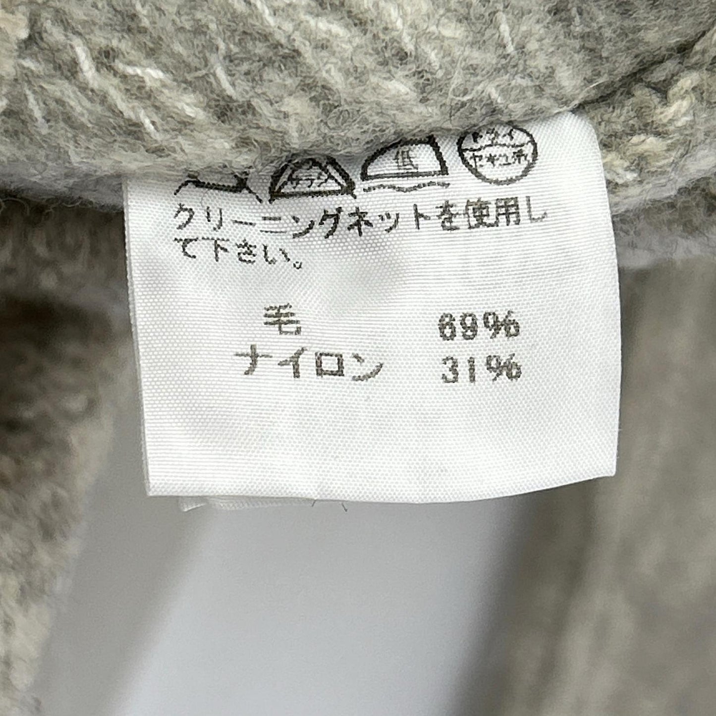 HaaT ISSEY MIYAKE 心形 三宅一生 灰色 羊毛 青果领 大衣 外套 2 女士