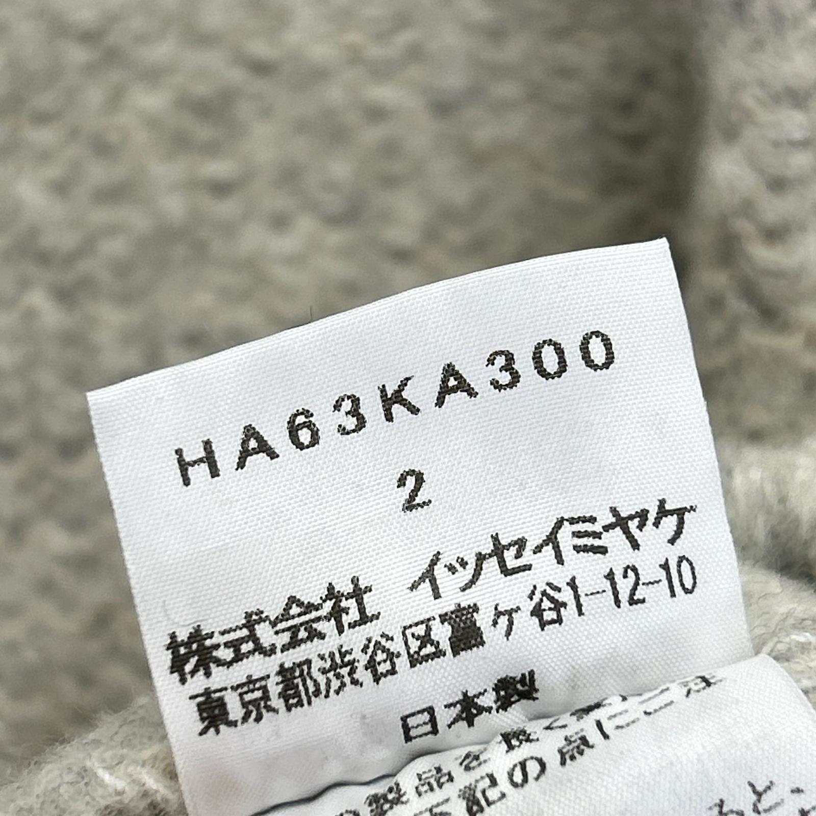 HaaT ISSEY MIYAKE 心形 三宅一生 灰色 羊毛 青果领 大衣 外套 2 女士