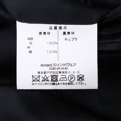 Pierre Cardin 皮尔·卡丹 【美品】PC89P850A 羊毛 燕尾服 西服 套装