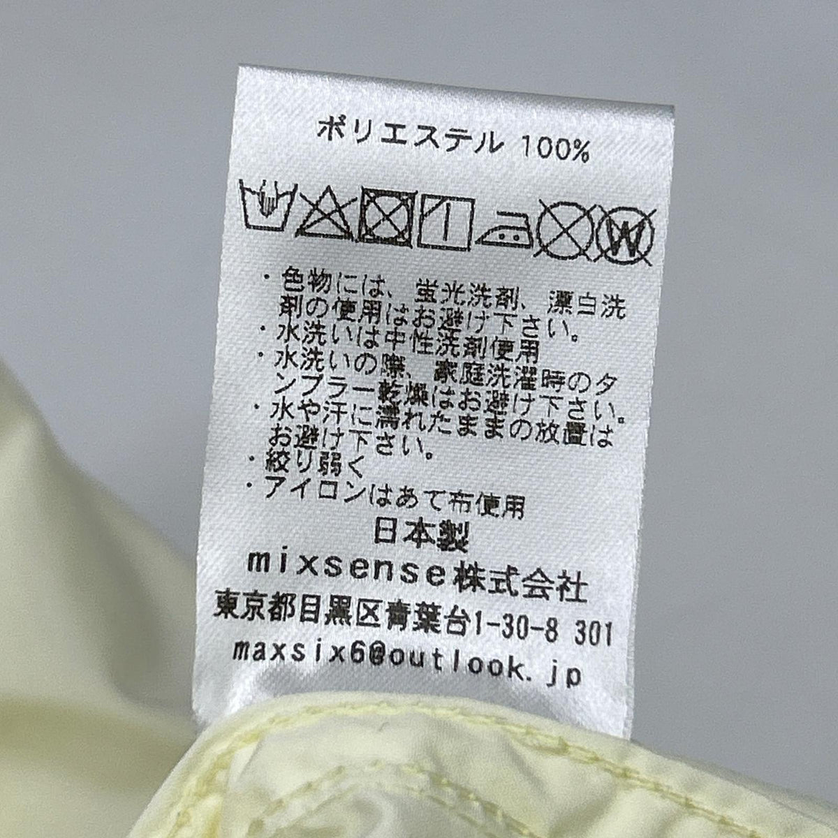 ONE MADE One Made Yellow handmade design shirt blouson Top