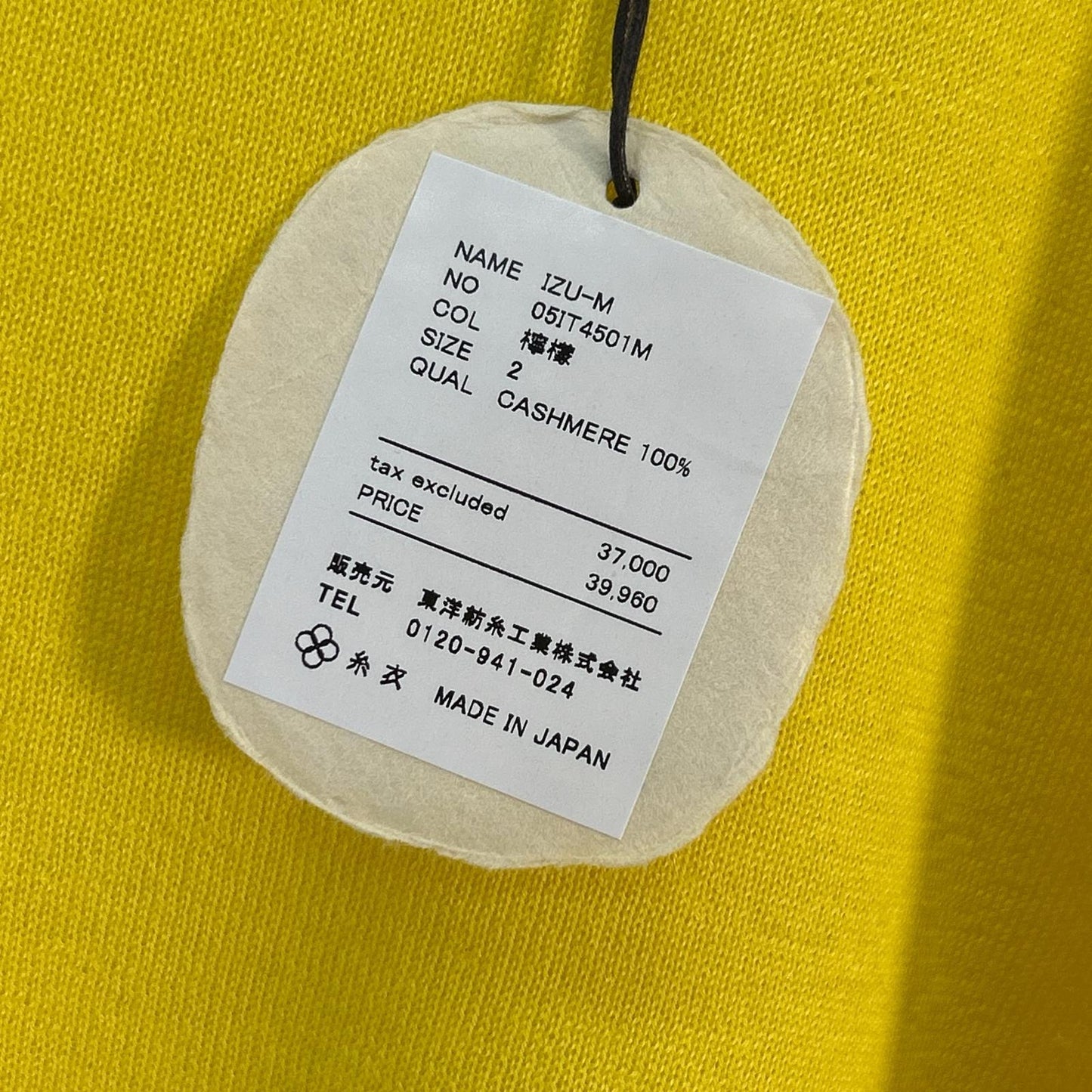 TOYOBOSHI 东洋纺丝 丝衣 IZU-M 05IT4501M 柠檬黄 100%羊绒针织衫 上衣