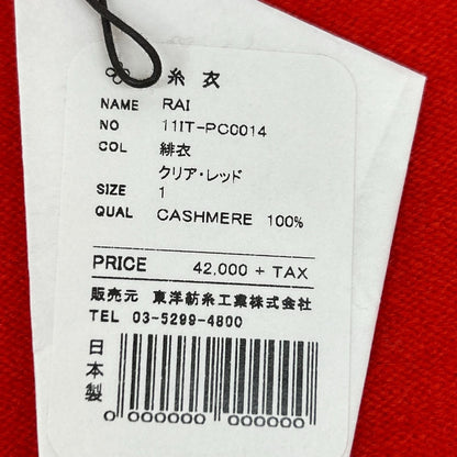 TOYOBOSHI 东洋纺丝 糸衣 RAI 11IT-PC0014 红色 羊绒100 开衫 上衣