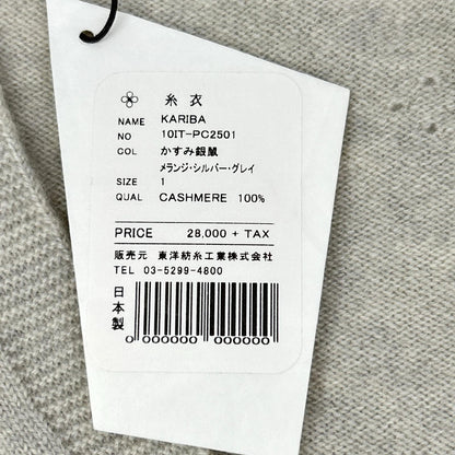 TOYOBOSHI Toyobo KITOI KARIBA 10IT-PC2501 Gray 100% Cashmere V-Neck Sweater Top
