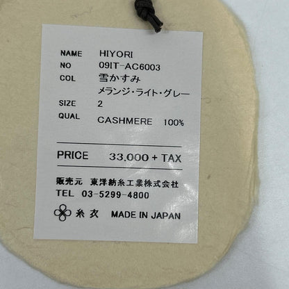 TOYOBOSHI 东洋纺丝 糸衣 HIYORI 09IT-AC6003 阿拉善羊绒100 高领针织衫上衣