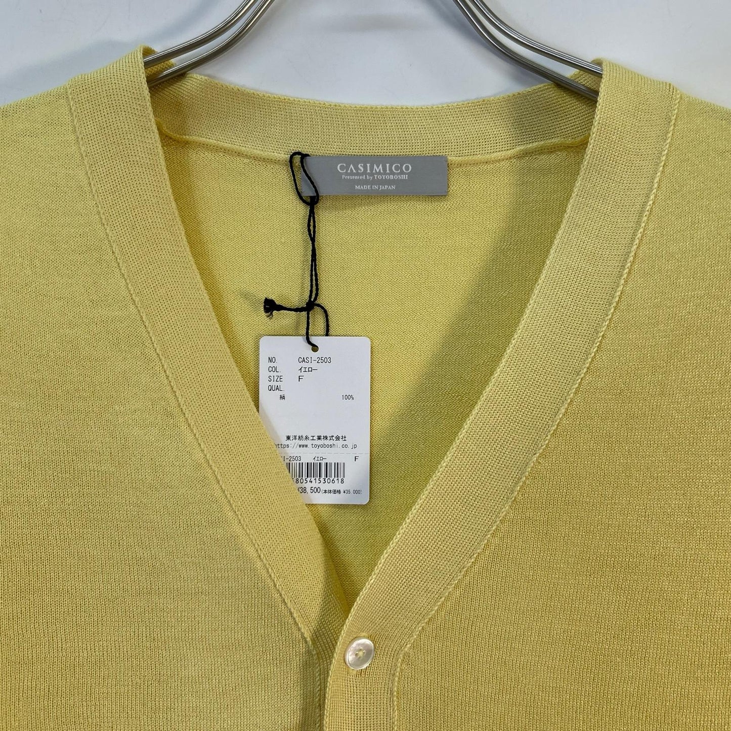 CASIMICO CASI-2503 Yellow Silk Cardigan Top