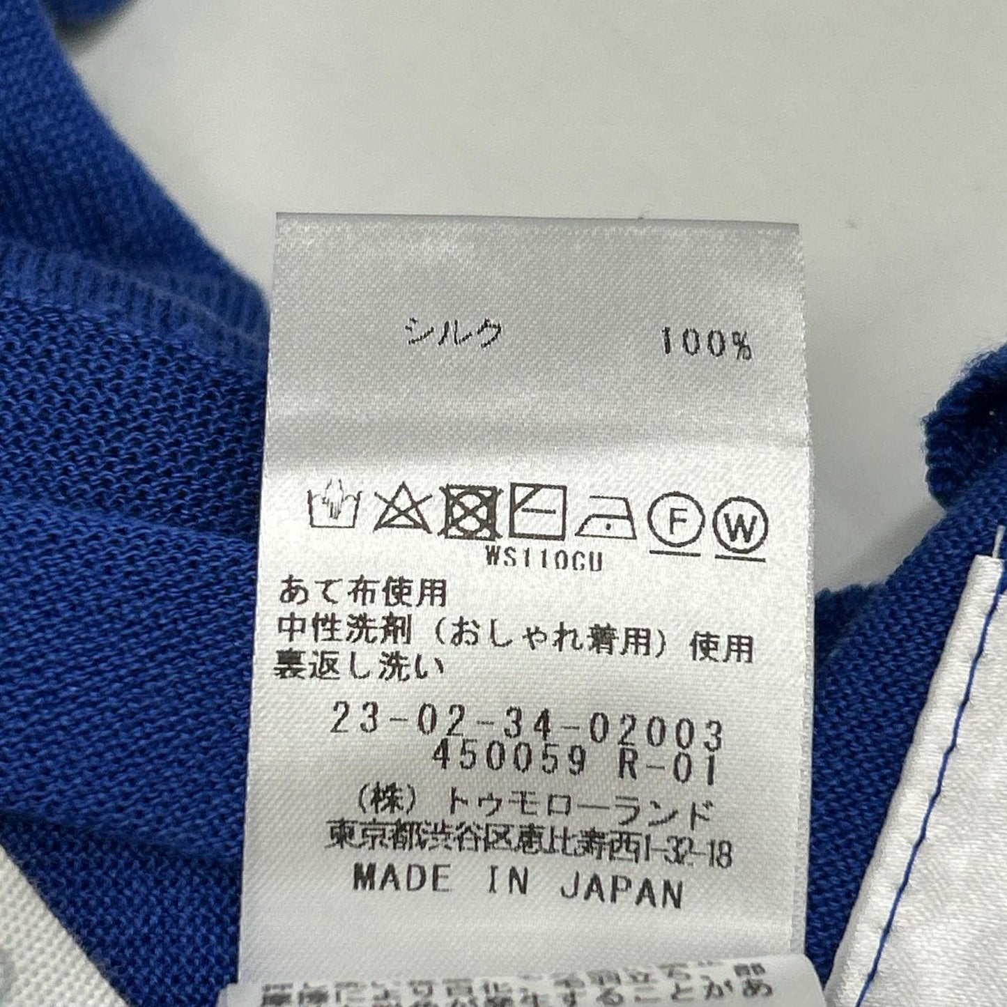 GALERIE VIE ギャルリーヴィー ブルー ウォッシャブルシルク ハイネックプルオーバー トップス