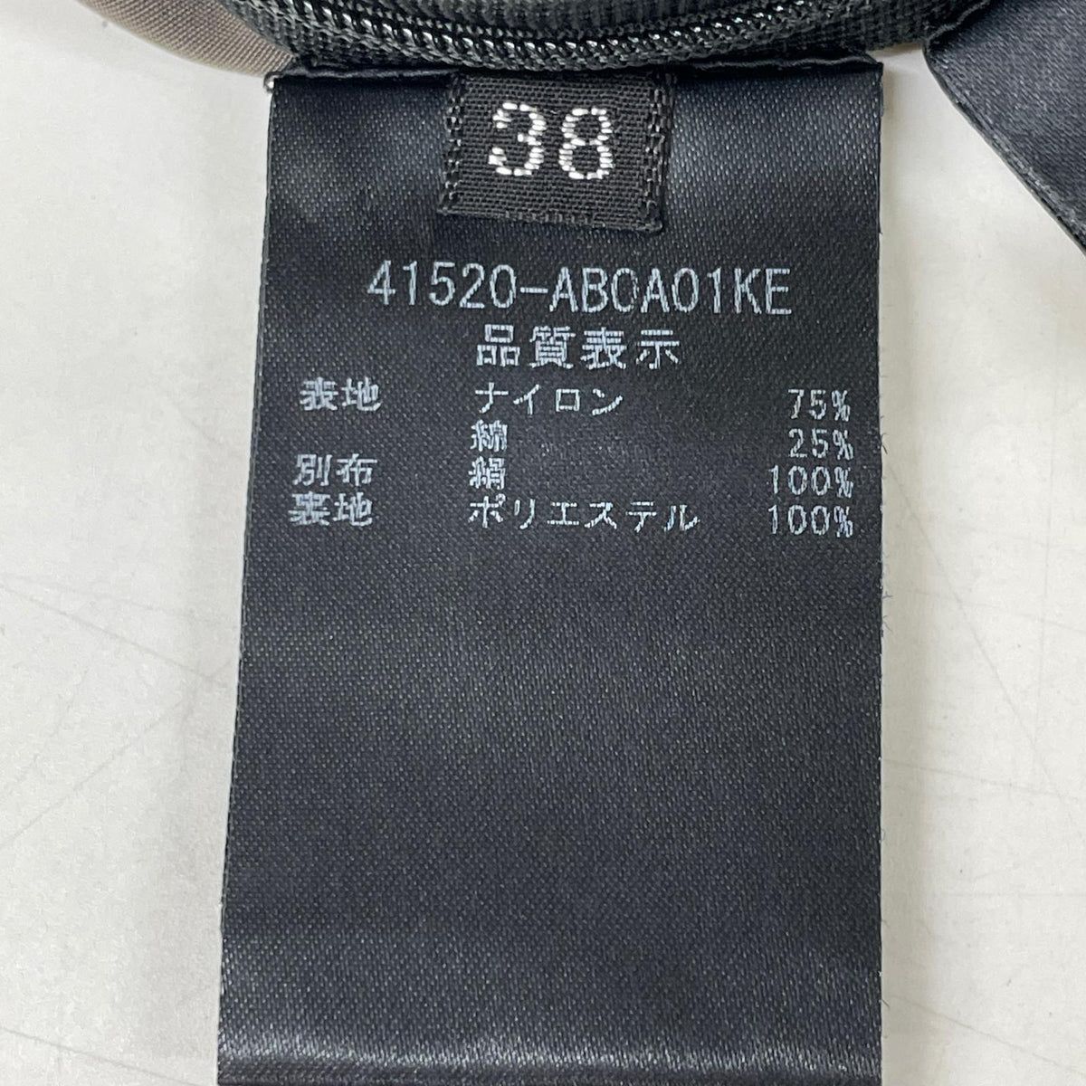【SALE】 FOXEY BOUTIQUE フォクシーブティック 41520 ブラック Leticia フラワー レース ノースリーブトップス トップス