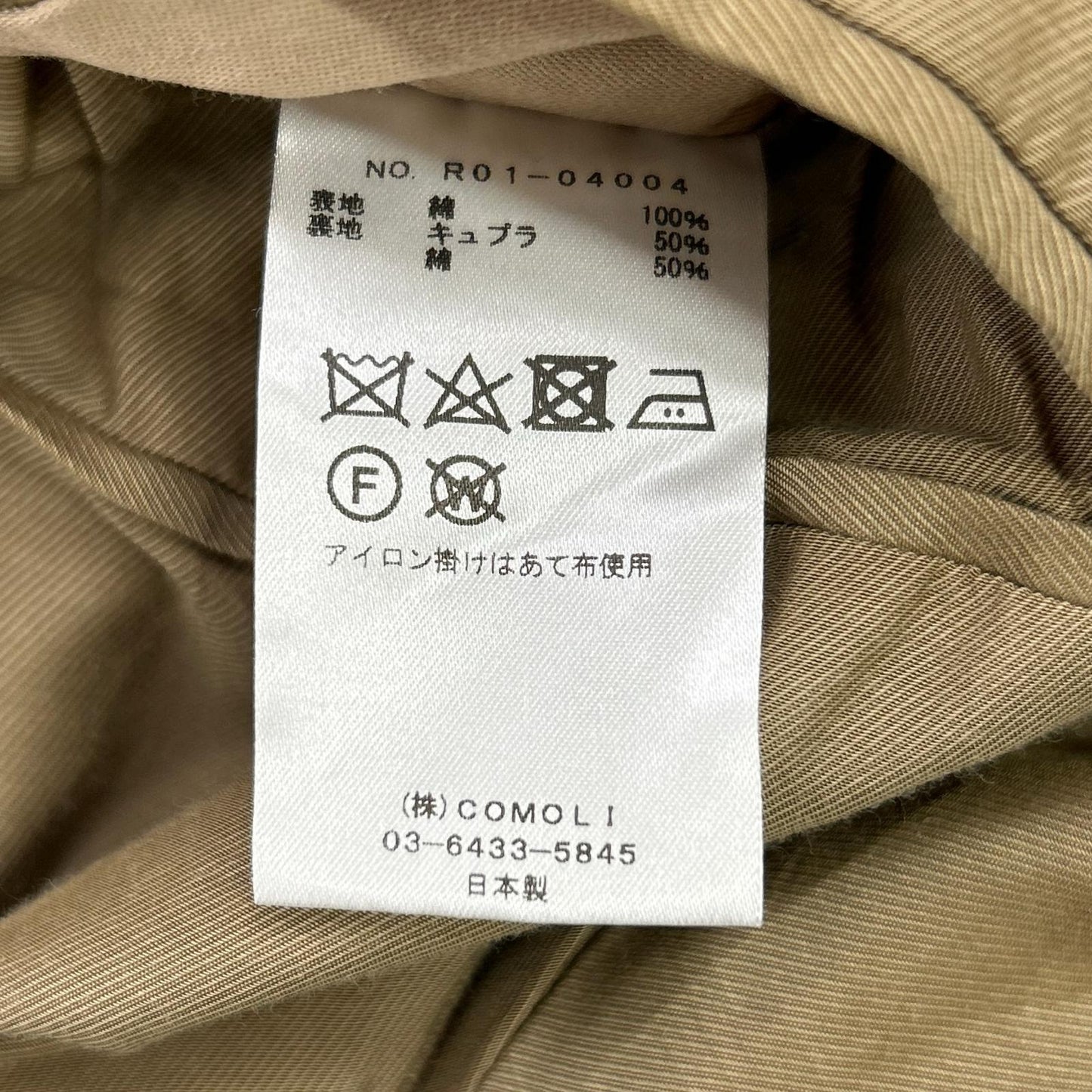 COMOLI 科莫利 R01-04004 棉质华达呢风衣