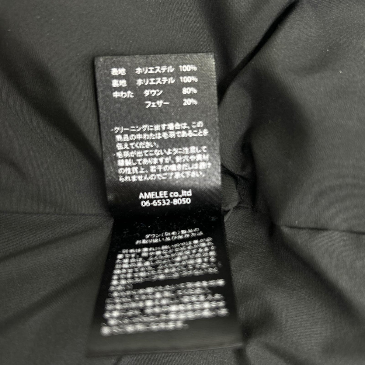 SUAVELE シュアーヴル SV-0027 ブラック フード着脱可 ダウンジャケット ジャケット
