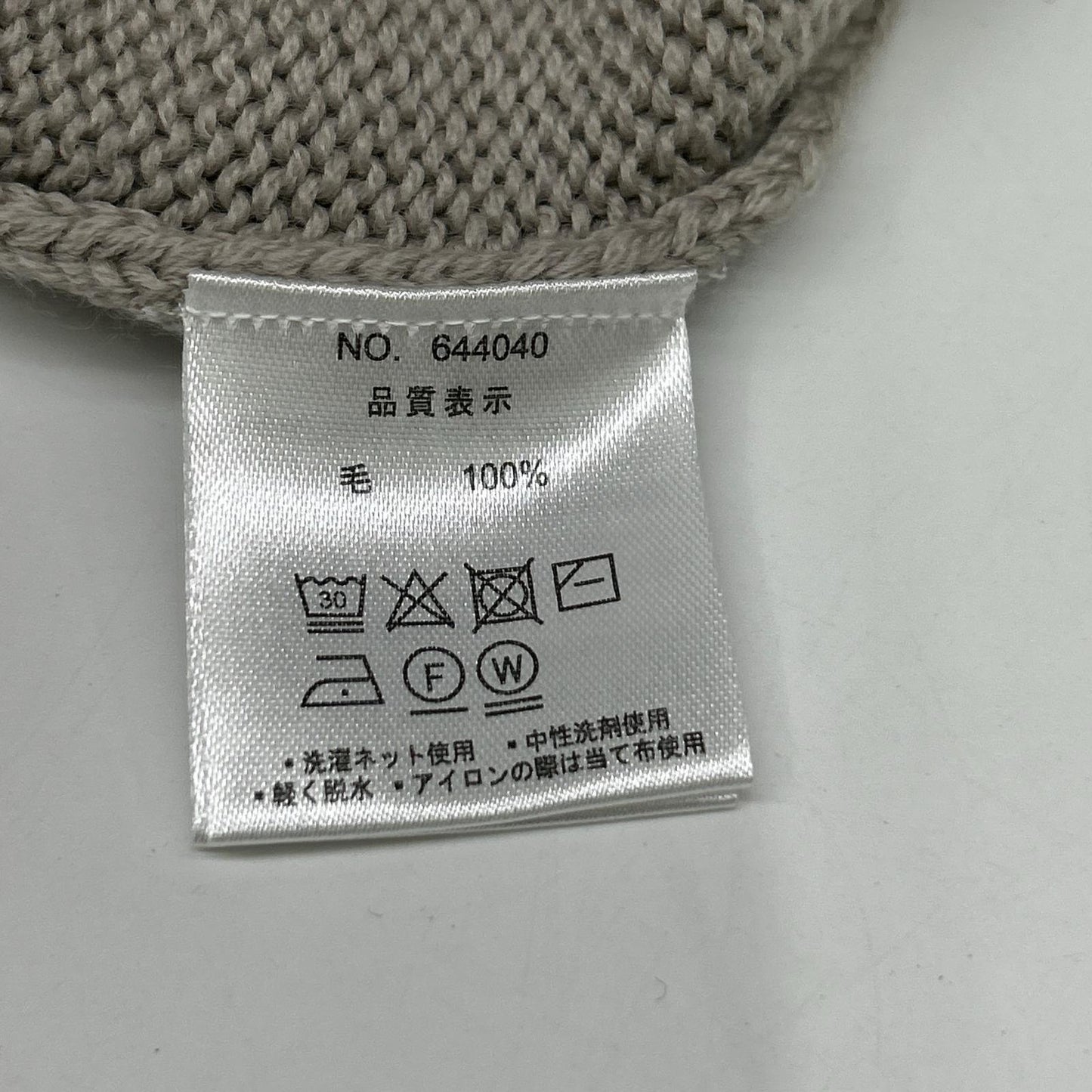 HILTON Hilton [Toga Knit] 644040 Beige Wool Turtleneck Knit Top