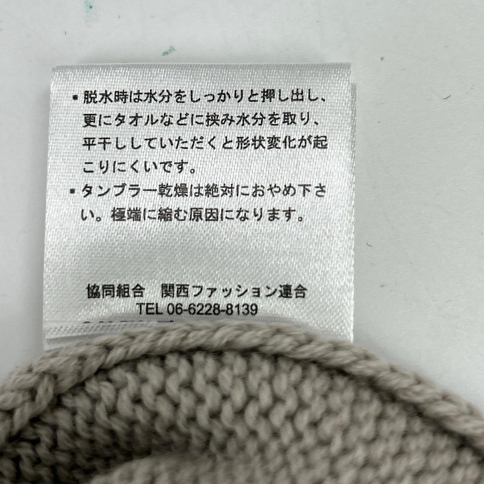 HILTON Hilton [Toga Knit] 644040 Beige Wool Turtleneck Knit Top