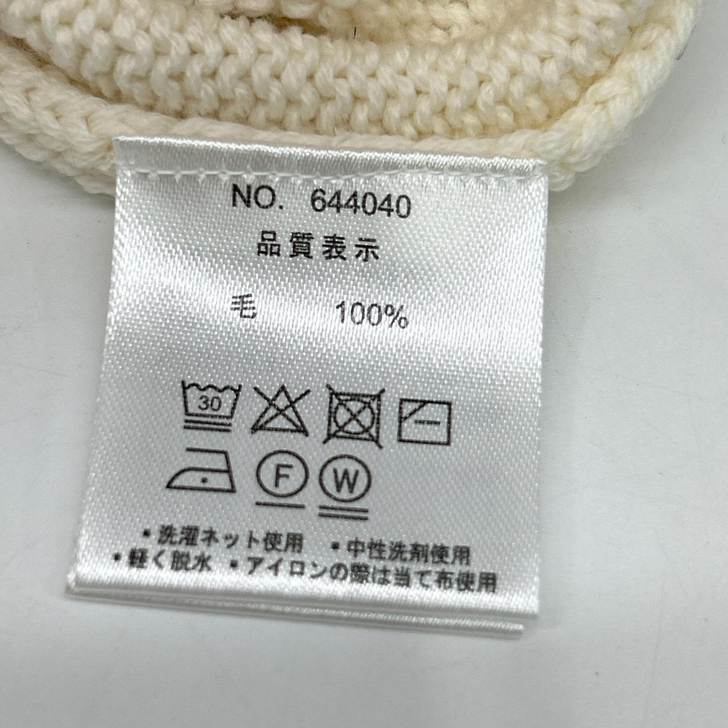 HILTON [Toga Knit] 644040 Ivory Wool Turtleneck Knit Top