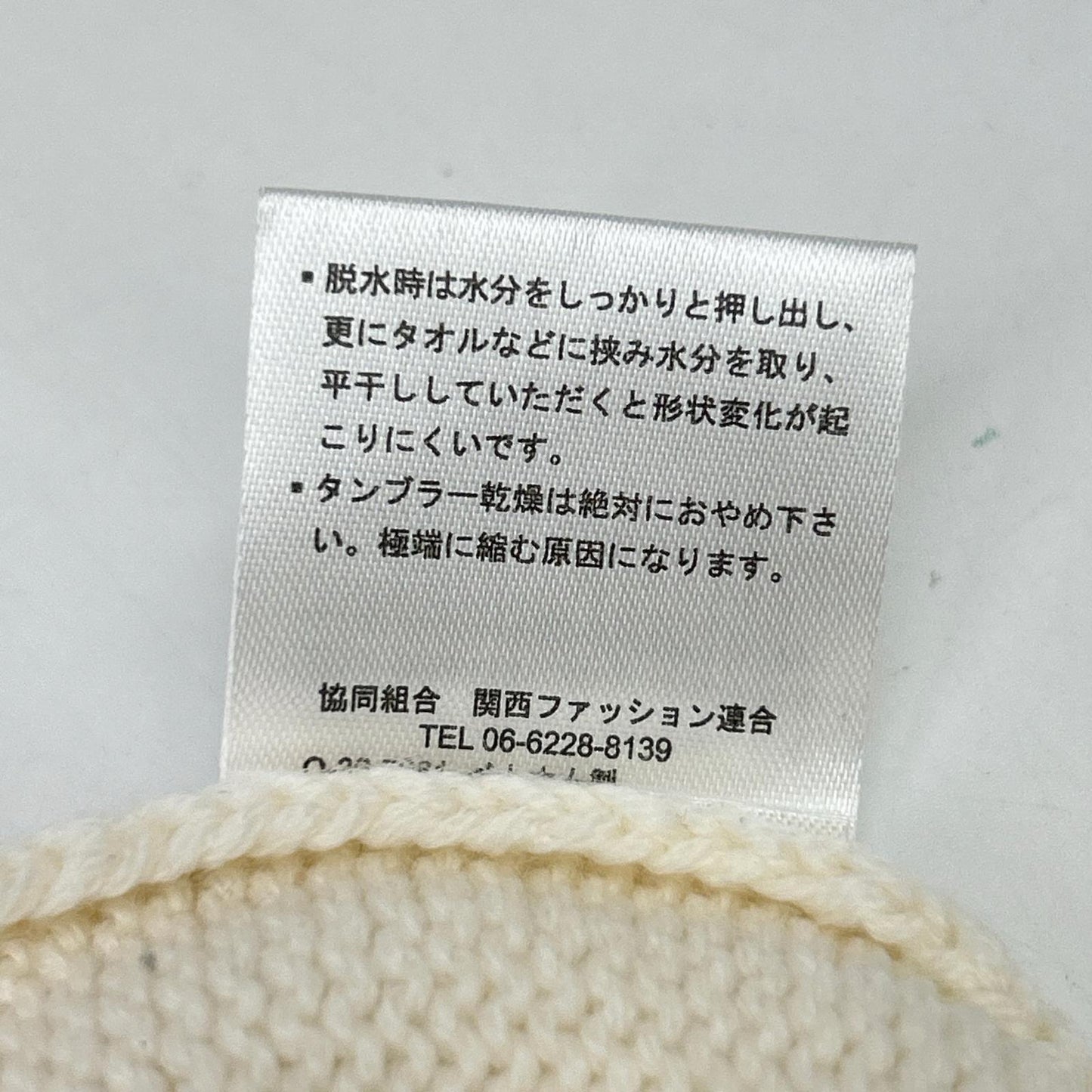 HILTON 希尔顿 【TOGANIT】644040 象牙白 羊毛高领针织衫 上衣 L 男士
