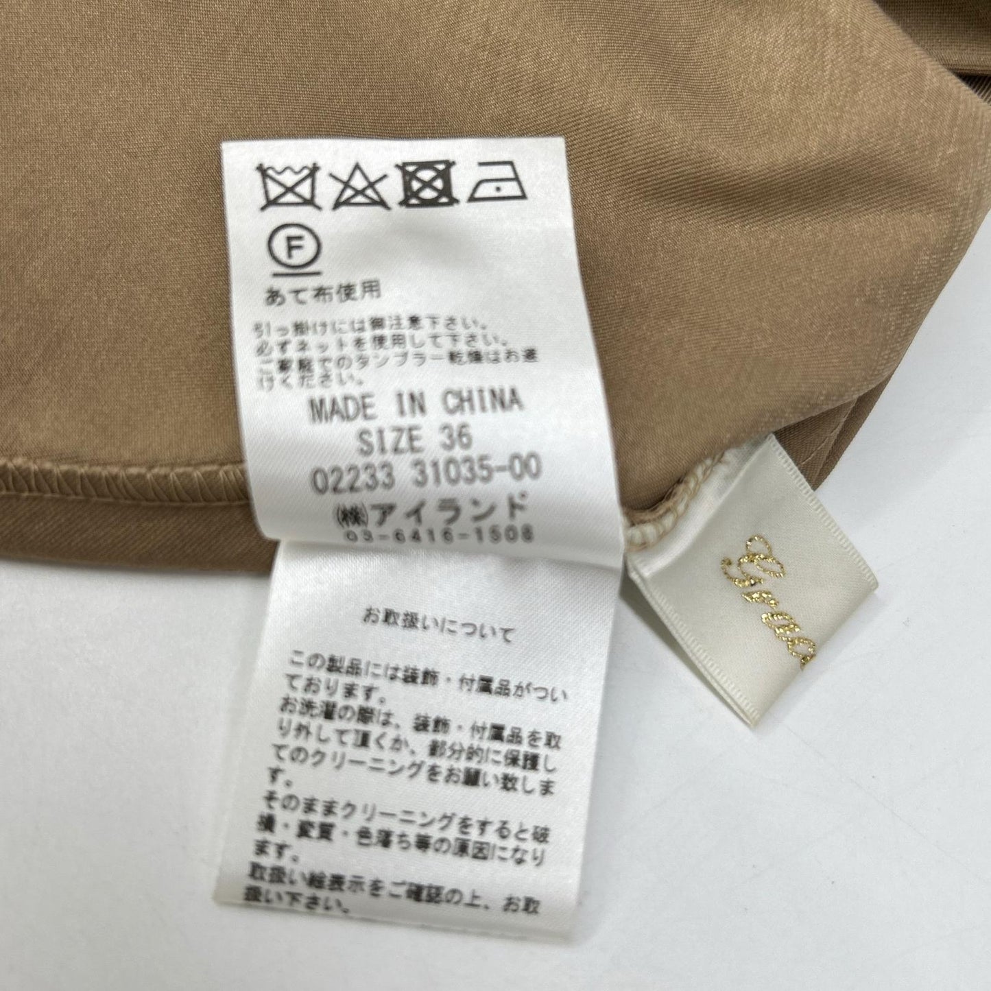 Grace Class グレースクラス 23SS ベージュ ジップディテールワンピース ワンピース