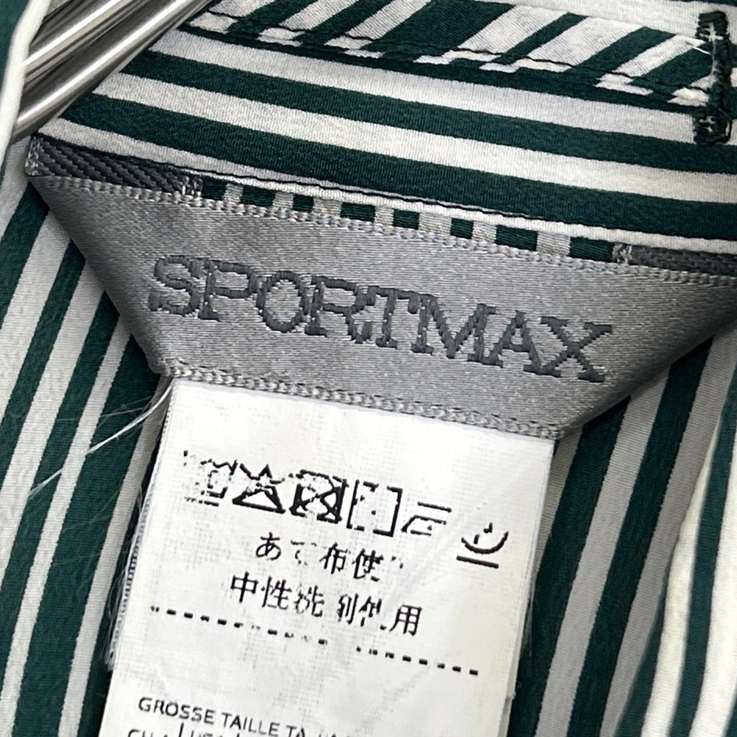 SPORTMAX スポーツマックス グリーン シルク ストライプ セットアップ スーツ セットアップ