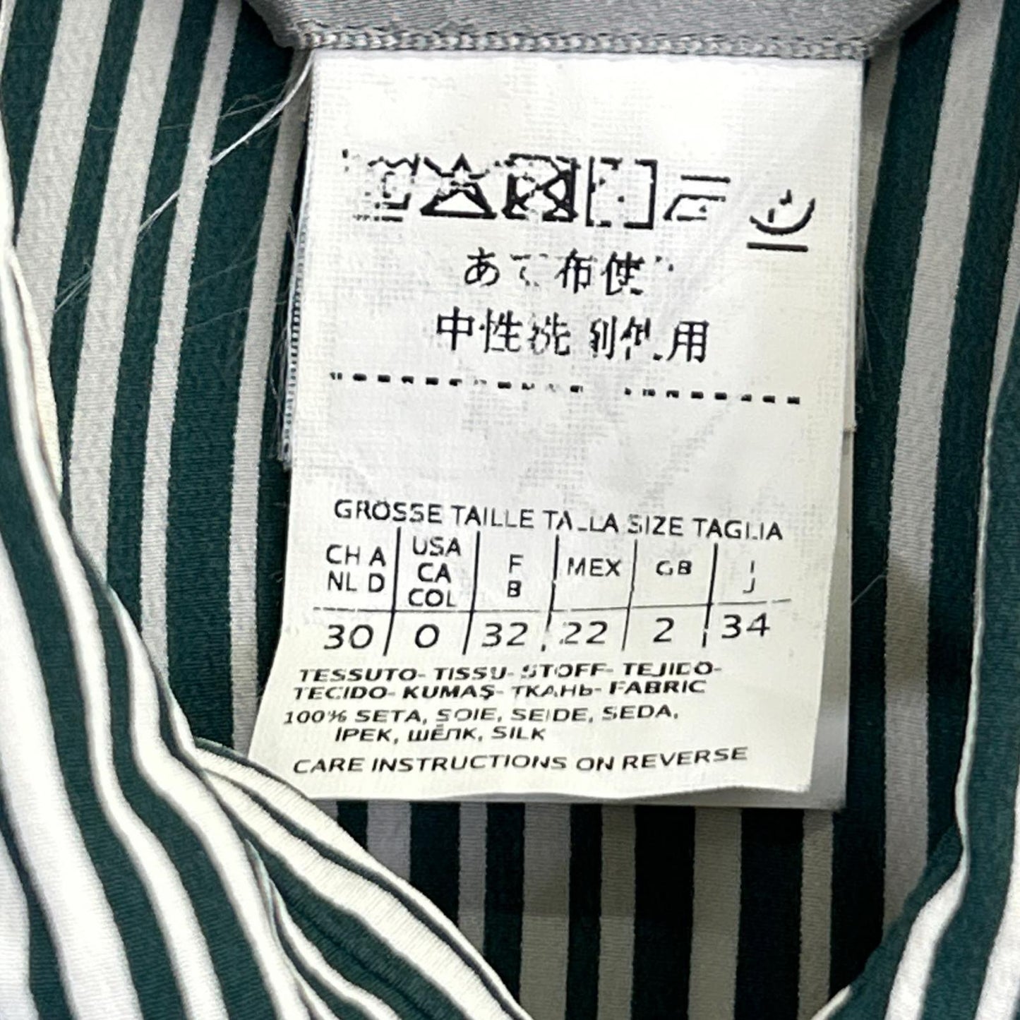 SPORTMAX スポーツマックス グリーン シルク ストライプ セットアップ スーツ セットアップ