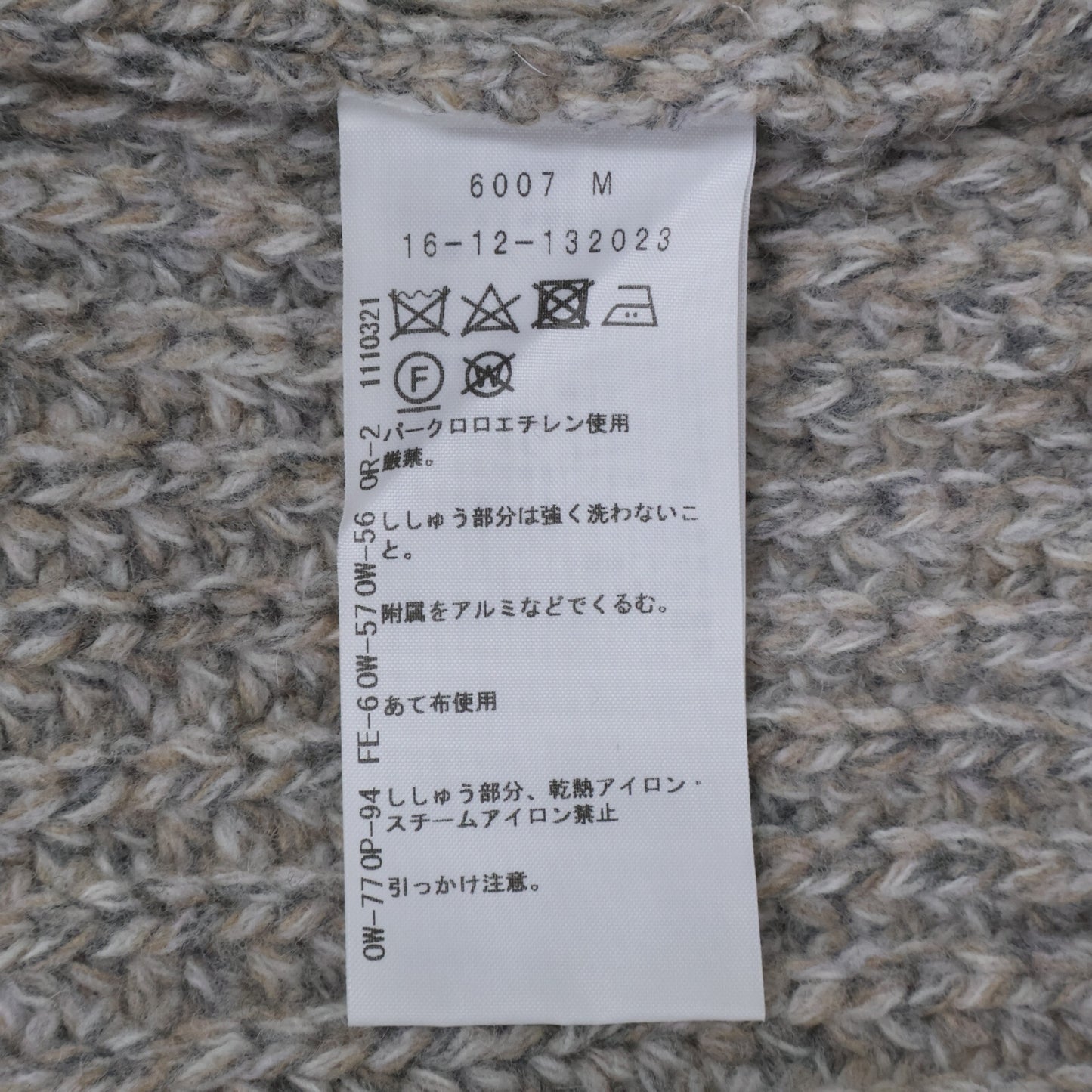 VivienneWestwoodRedLabel ヴィヴィアンウエストウッドレッドレーベル 16-12-132023 オーブロゴ刺繍 ウール ローゲージ カーディガン トップス