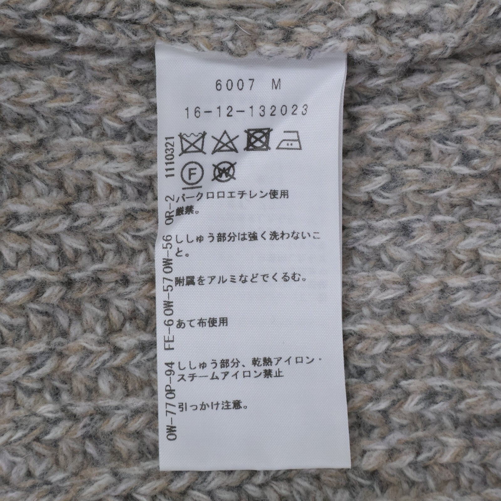 VivienneWestwoodRedLabel ヴィヴィアンウエストウッドレッドレーベル 16-12-132023 オーブロゴ刺繍 ウール ローゲージ カーディガン トップス
