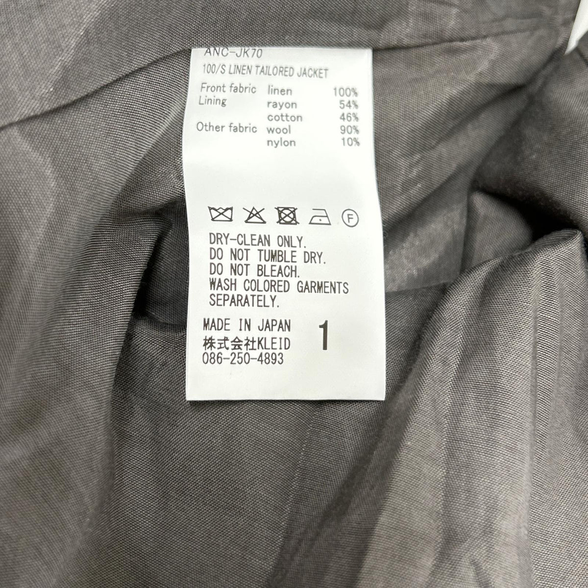 ANCELLM ANCELLM [Mint Condition] ANC-JK70 100/S LINEN TAILORED JACKET Linen Tailored Jacket Jacket