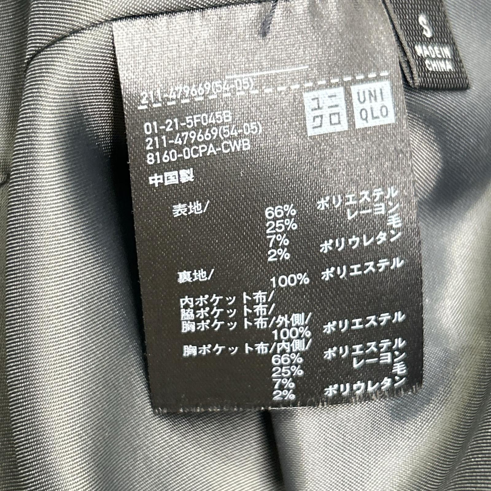 ｸﾞﾚｰ 25年 UNIQLO C ﾀﾞﾌﾞﾙ ｼﾞｬｹｯﾄ ﾌﾚｱﾊﾟﾝﾂ ｾｯﾄ スーツ セットアップ S