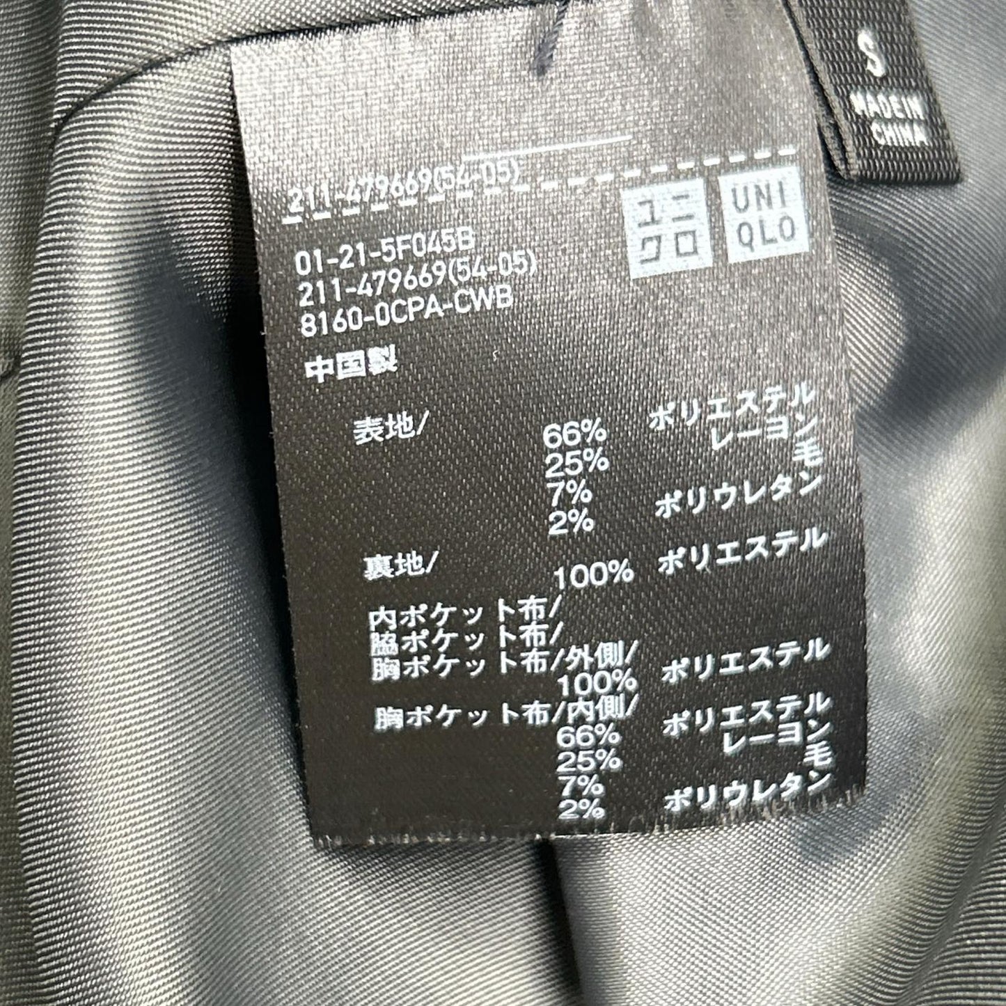 GRAY 25th UNIQLO C Double Jacket Flared Pants Set Suit Set-up S/Untagged Women's