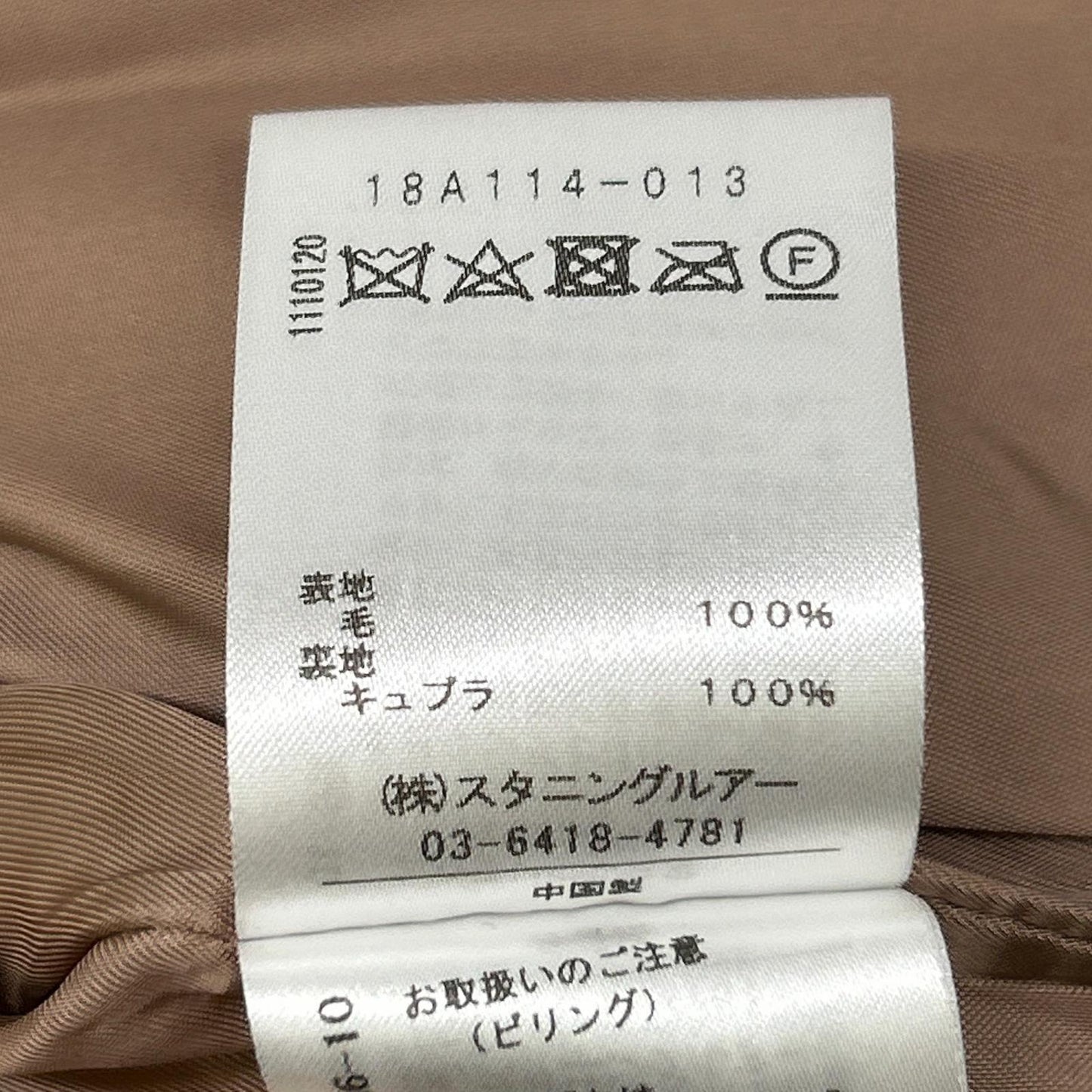STUNNING LURE スタニングルアー オレンジ 18A114-013 ウールリバーコート コート