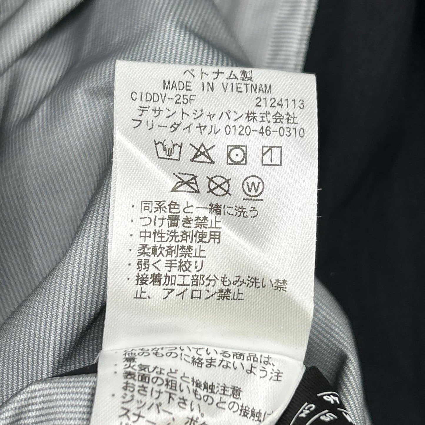 DESCENTE 迪桑特 ALLTERAIN 25FW DU5FWBA2M 黑色硬壳夹克 Creas 夹克