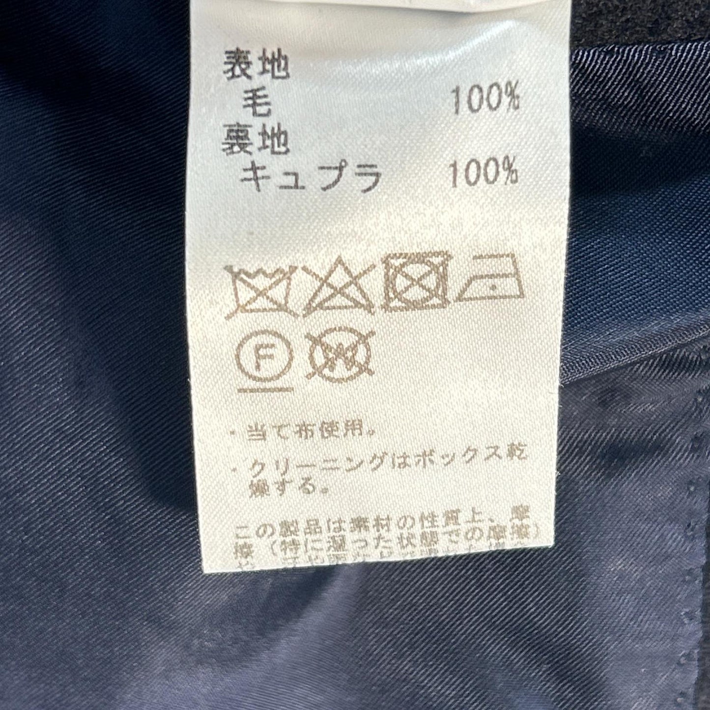 Navy Wool Diagonal Spolverino Coat 50 Men's
