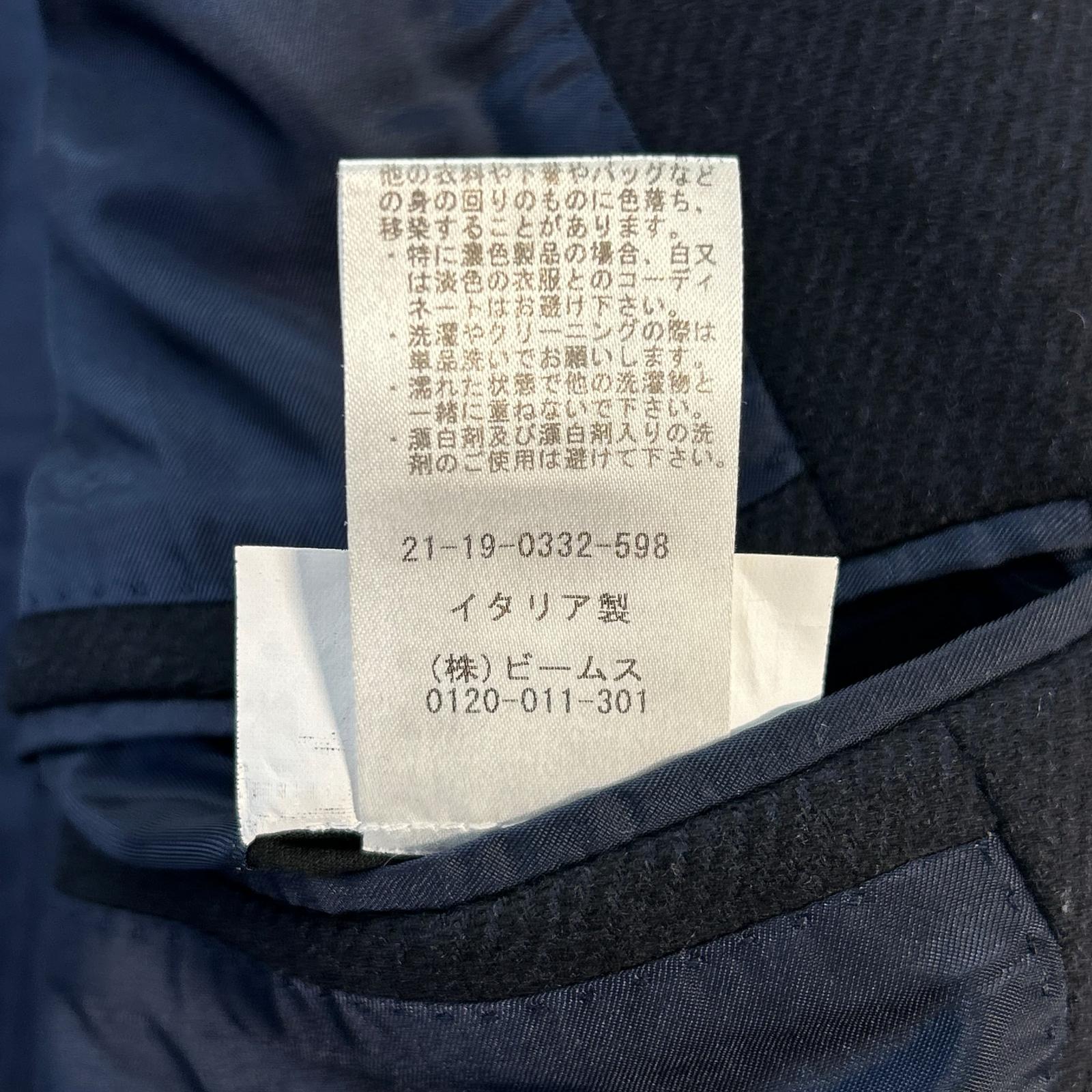 Navy Wool Diagonal Spolverino Coat 50 Men's