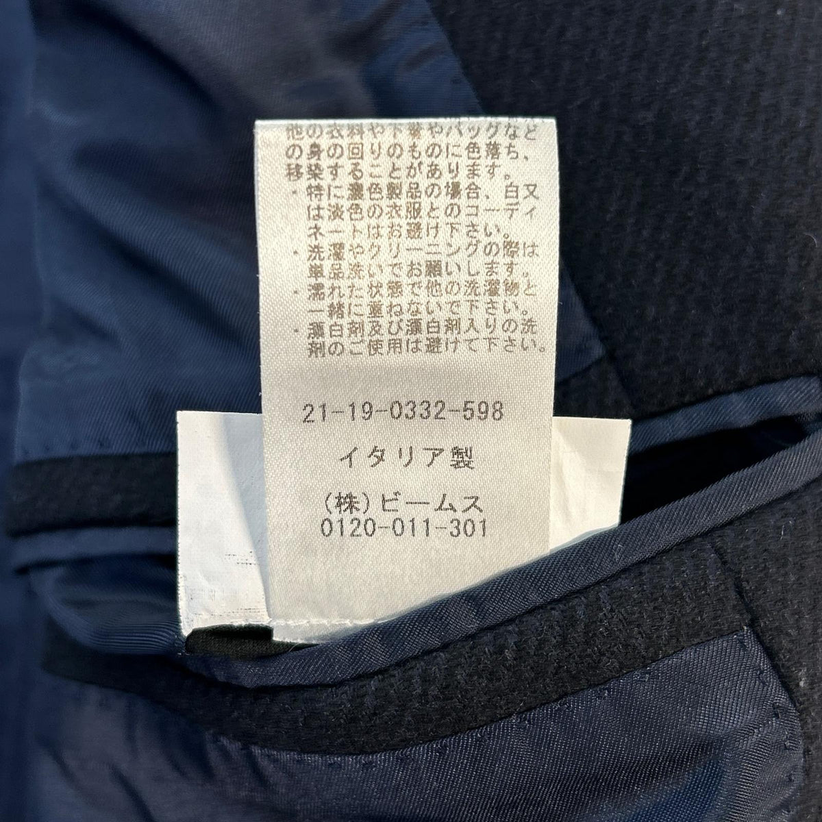 BEAMS F Beams F navy wool diagonal Sporvelino coat coat
