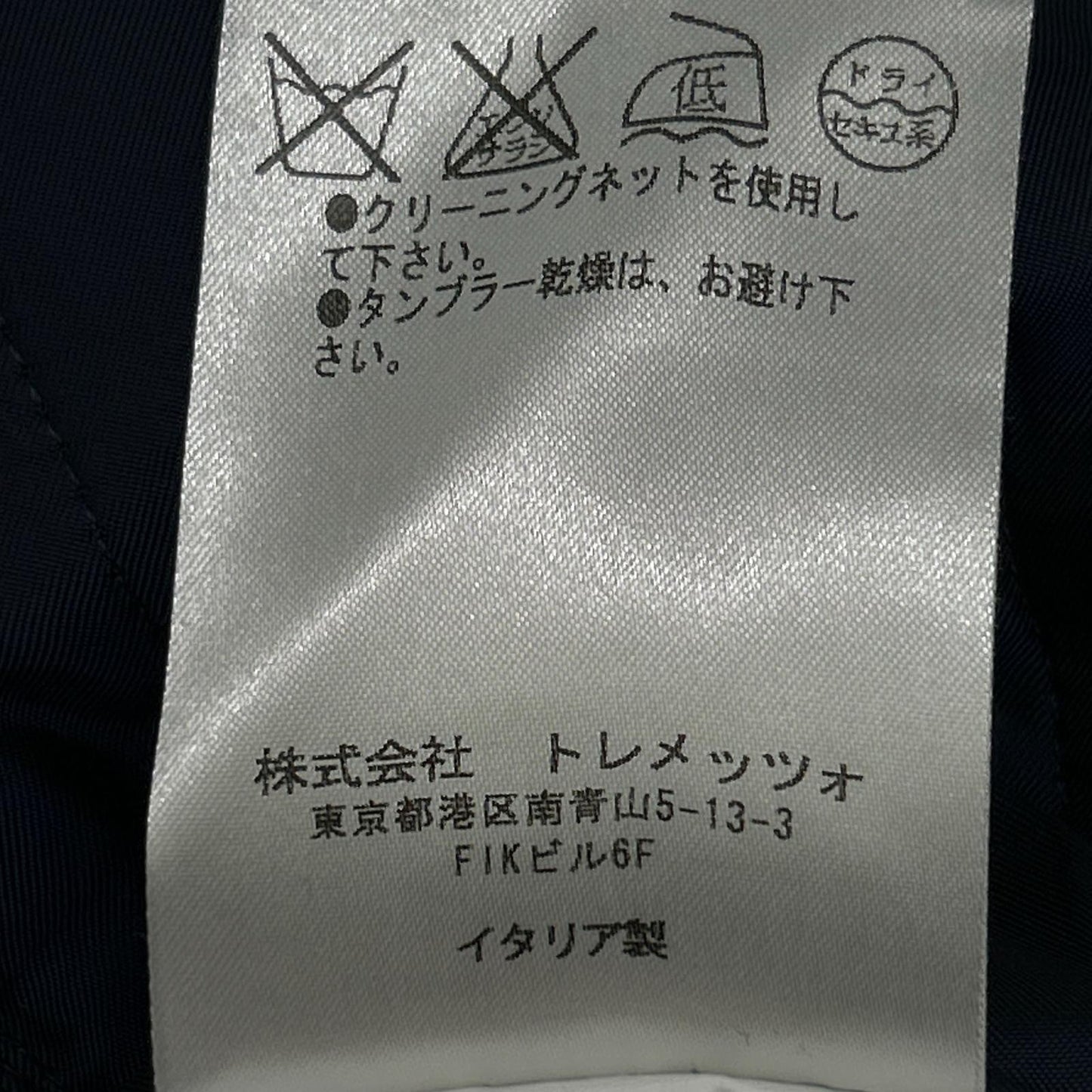 TAGLIATORE 塔利亚托雷 CSBL13X 海军蓝 单排扣 3粒扣 切斯特菲尔德 大衣